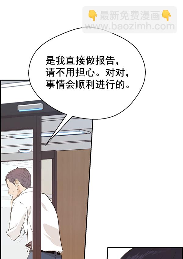 第52话68