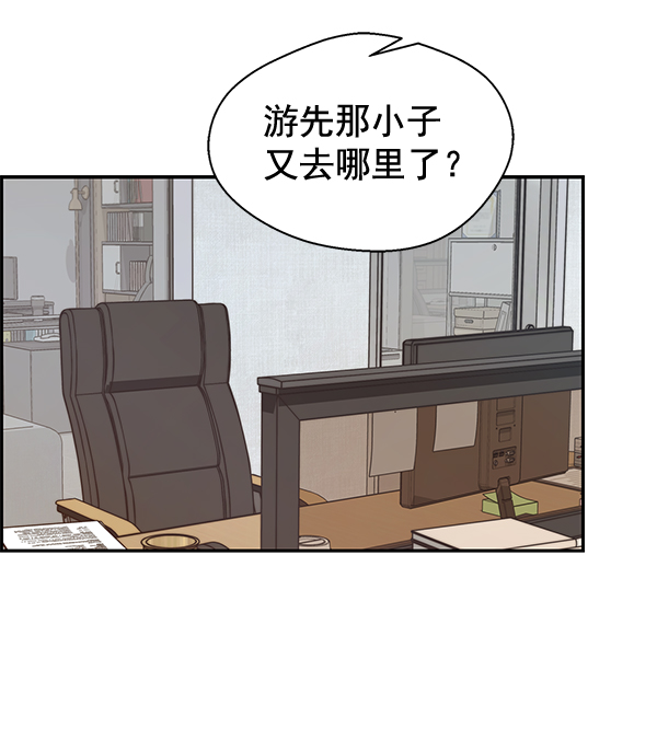 第52话71