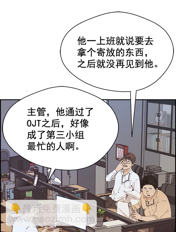 第52话72
