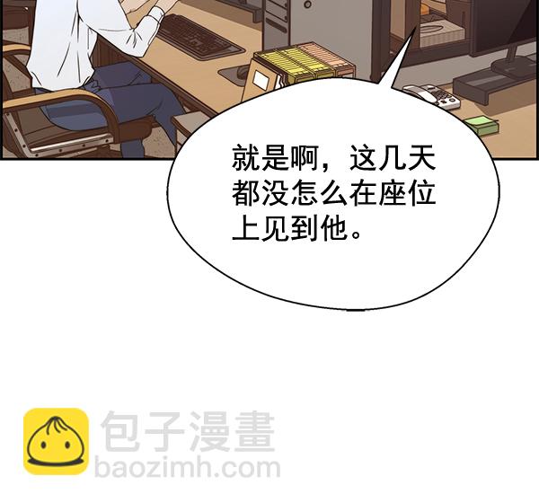 第52话73