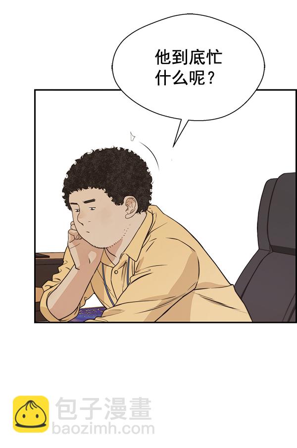 第52话74