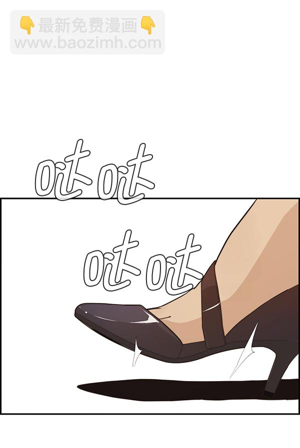 第52话76