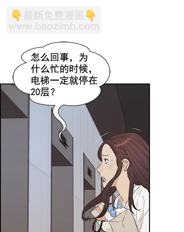 第52话79
