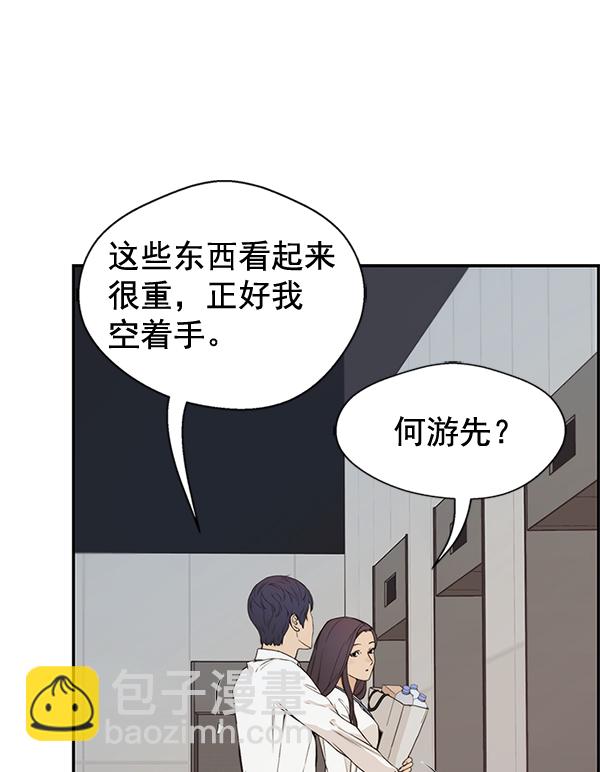 第52话84