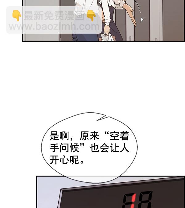 第52话85