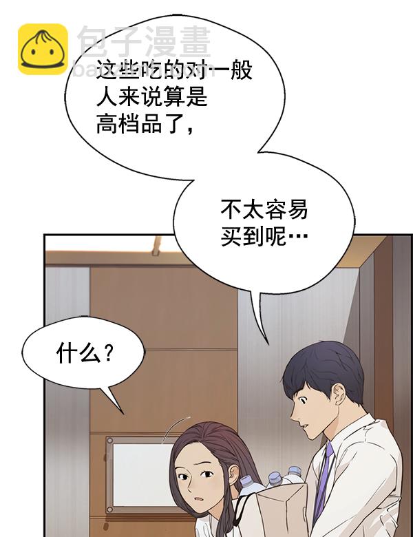 第52话89