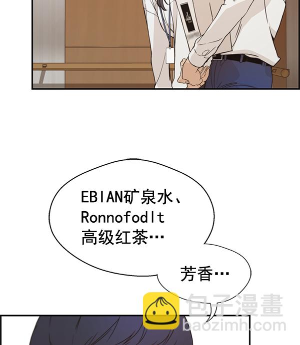 第52话90
