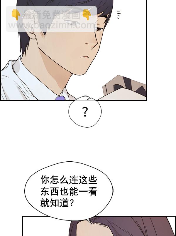 第52话91