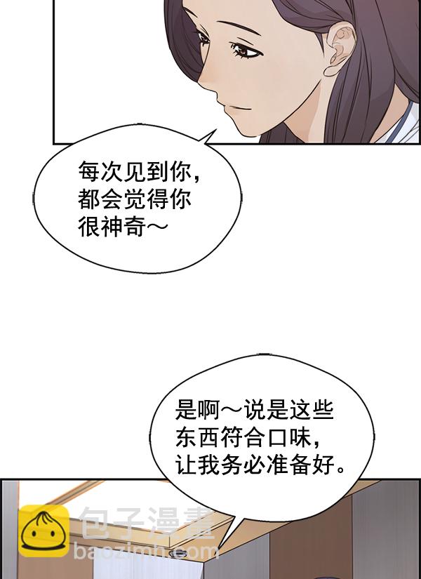 第52话92