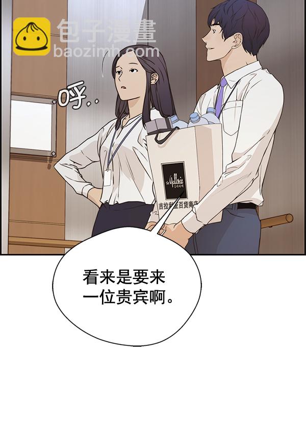 第52话93