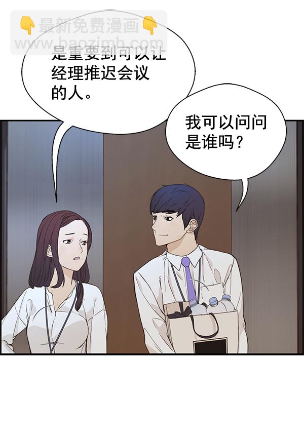 第52话94