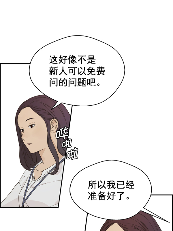 第52话95