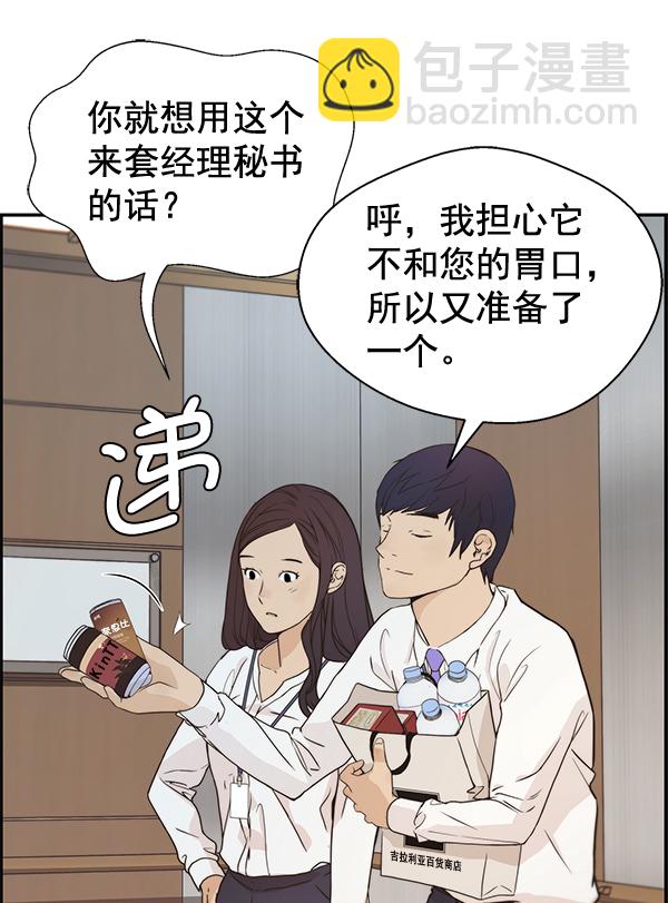 第52话97