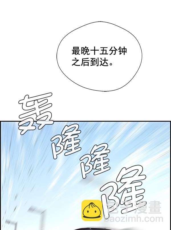 第53话10