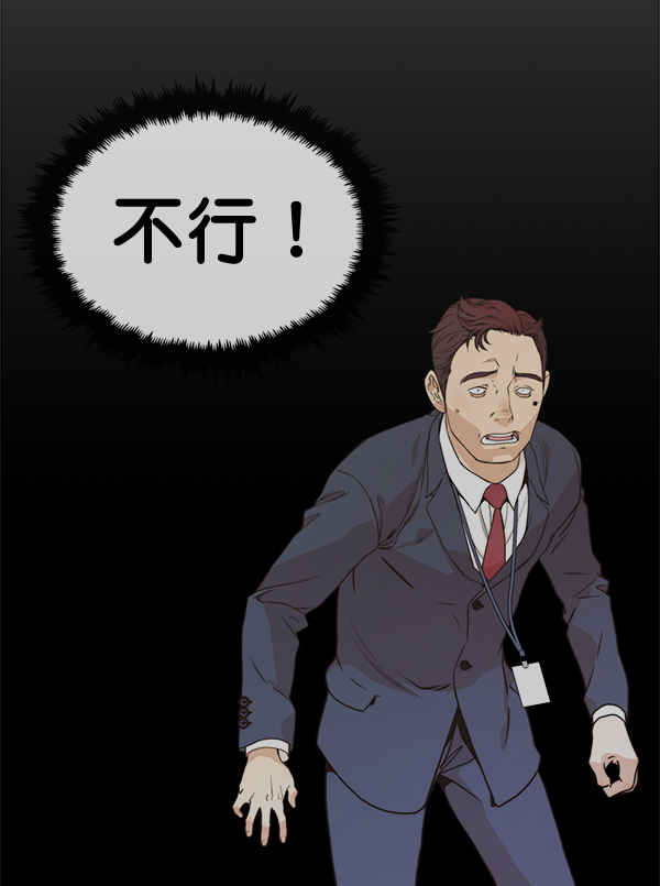 第53话100