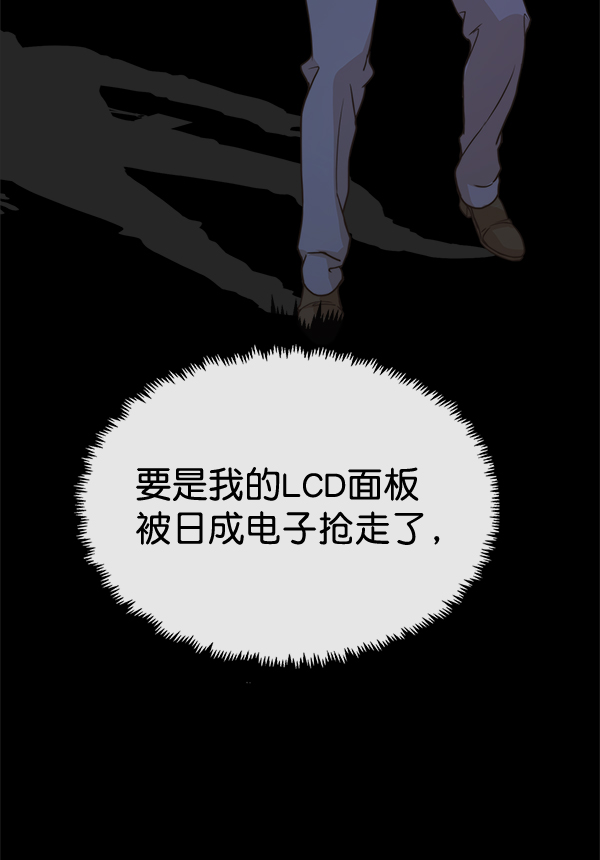 第53话101