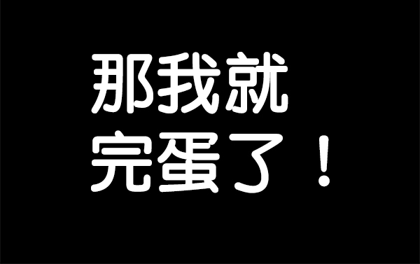 第53话106