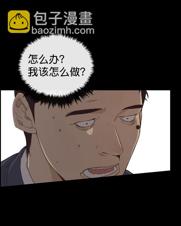 第53话107
