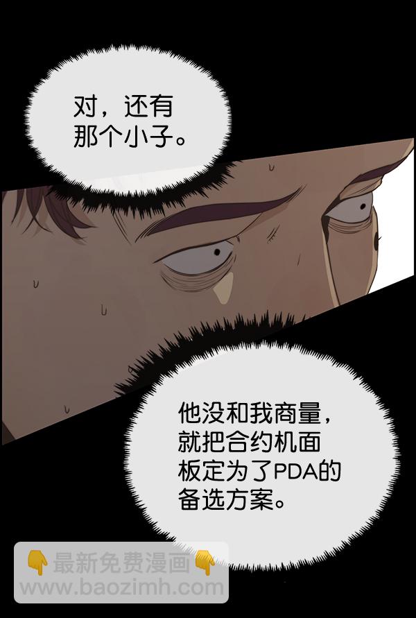 第53话109