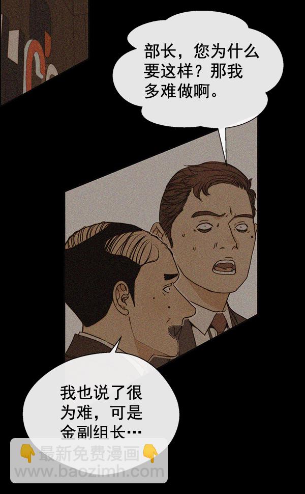 第53话111