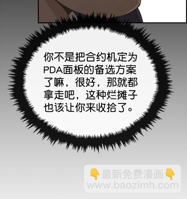 第53话113