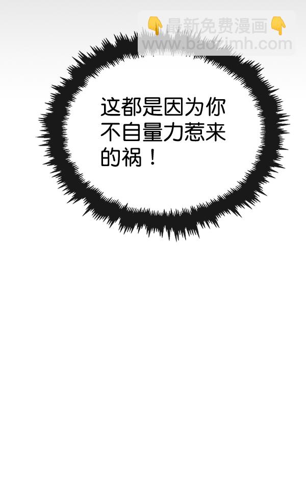第53话114