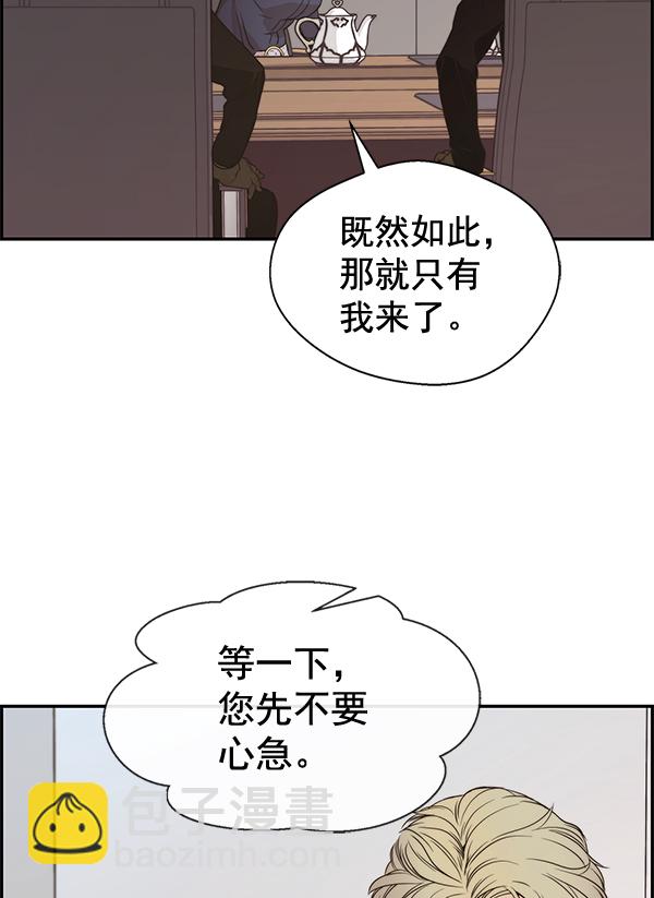 第53话116