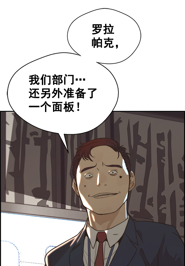 第53话118