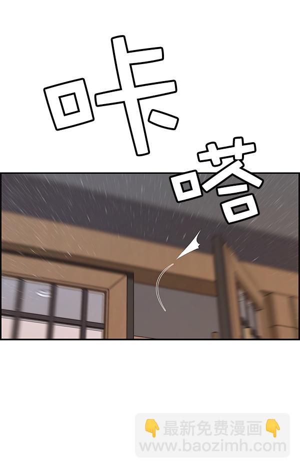 第53话121