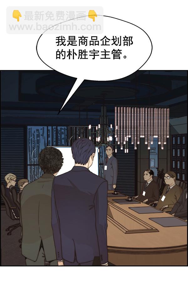 第53话125