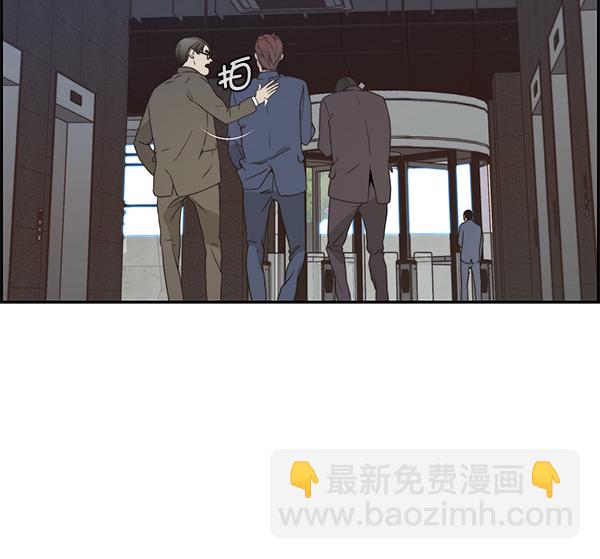 第53话13