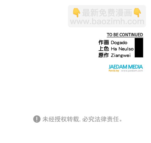 第53话133