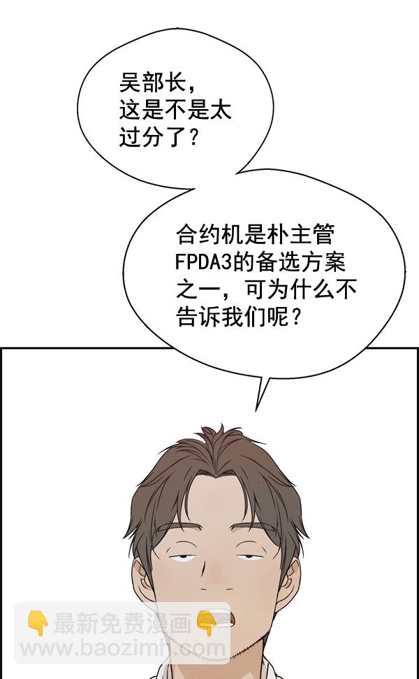 第53话17