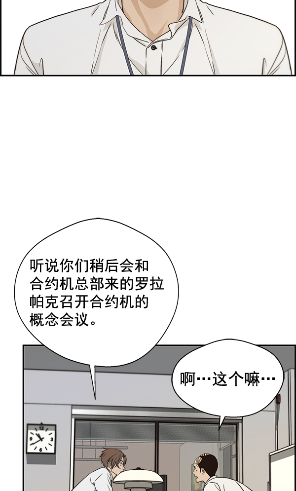 第53话18