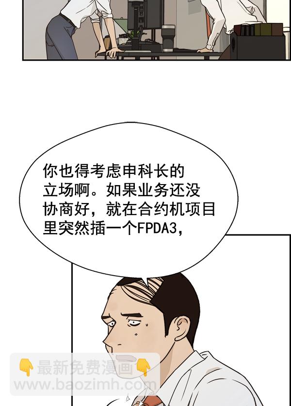 第53话19
