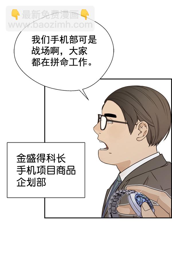 第53话2