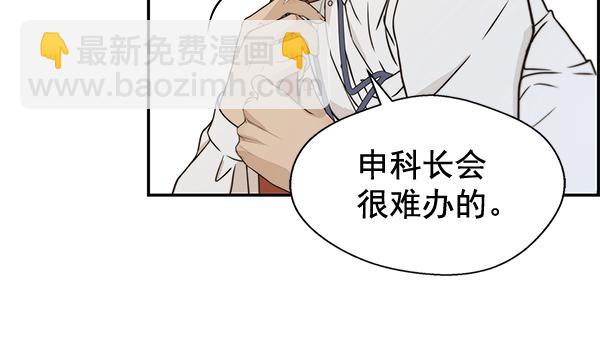 第53话20