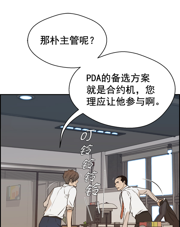 第53话21