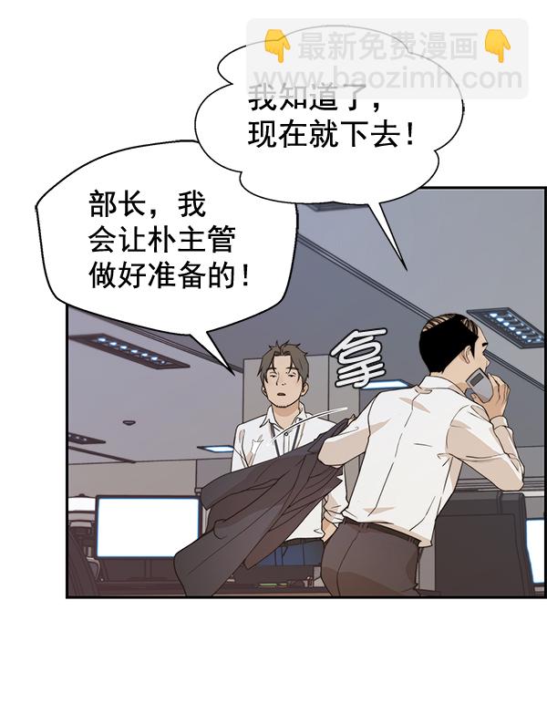 第53话24
