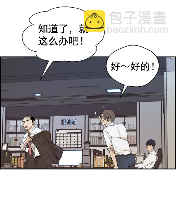 第53话25
