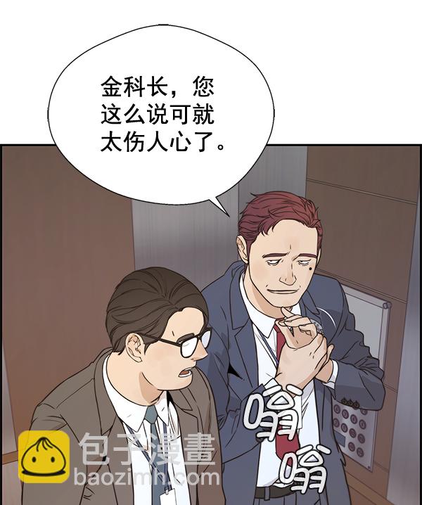 第53话3