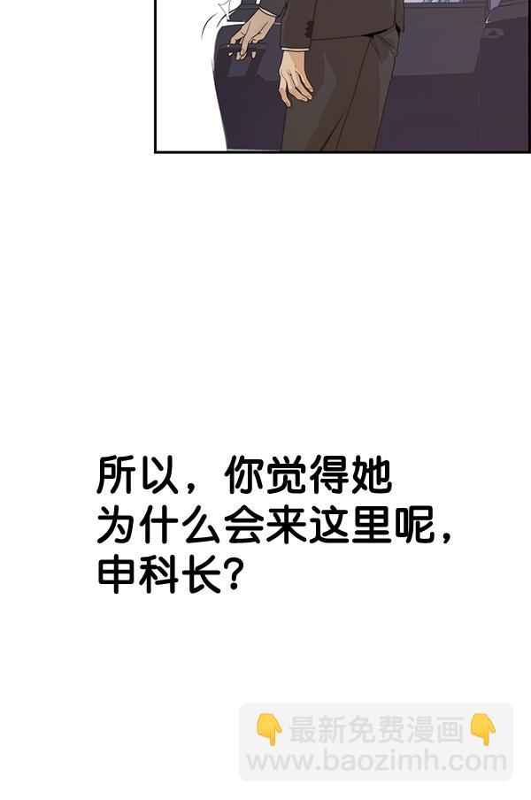 第53话30