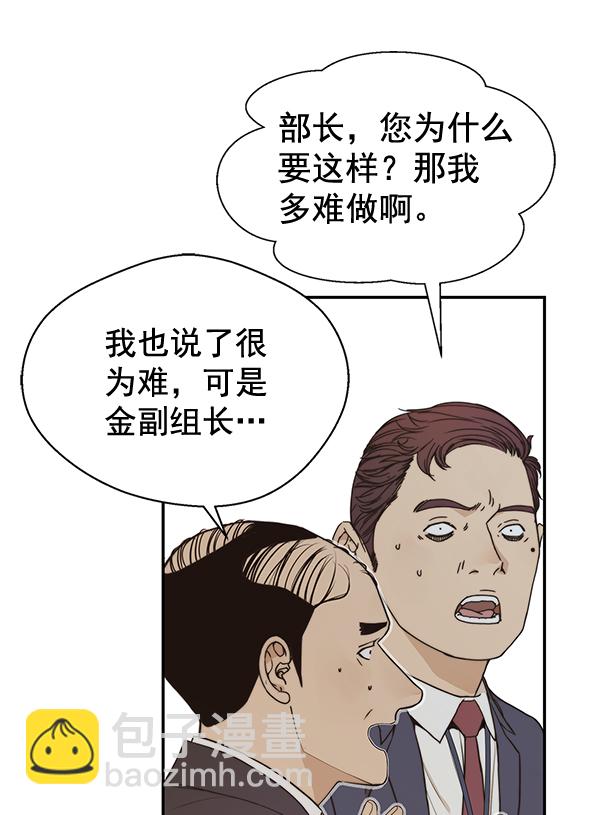 第53话38