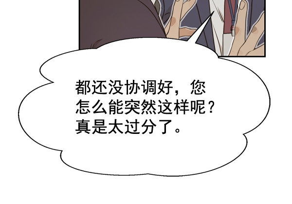 第53话39