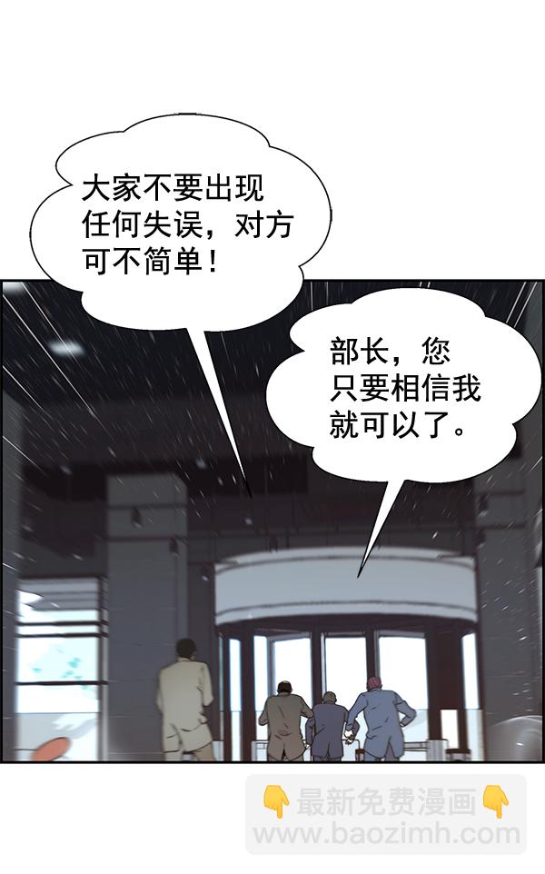 第53话42