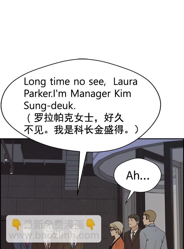 第53话45