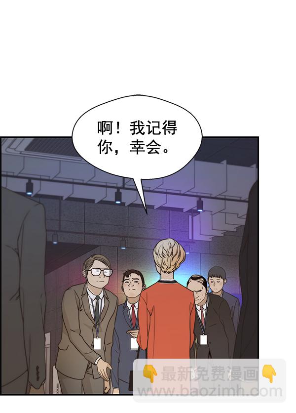 第53话47