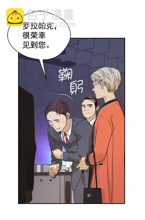 第53话56