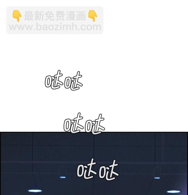 第53话57