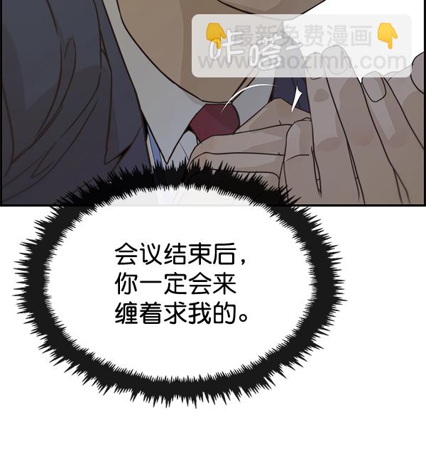 第53话61